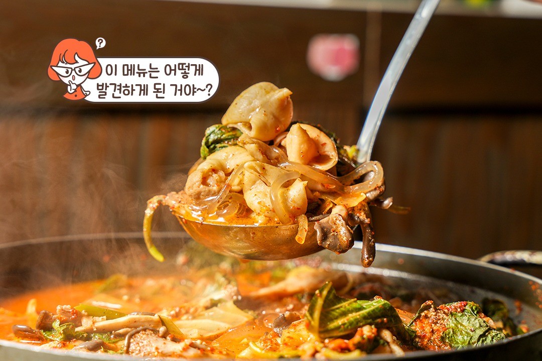 구석집 연신내본점